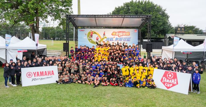 第16屆YAMAHA CUP全國總決賽，於台中朝馬足球場圓滿落幕